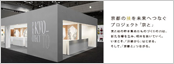 家庭画報2月号に手描き手染めのれん「椿」が掲載